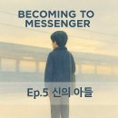 병무청중앙신체검사소 | 군면제 5급 판정까지의 실제 과정 (대구 중앙신체검사소 경험담)