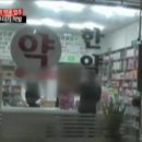 하니약국 이미지