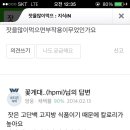 이도비어 - 부평구 충선로209번길 41 | 이도비어