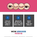 아름다운차이 이미지