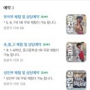 관악구 성인태권도 추천! 인헌동 한양대 대호 태권도장 성인부 후기