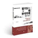 한국합기도 이미지