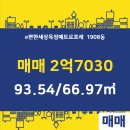 호박공인중개사사무소 이미지