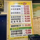 무안-6 | 전남에서 즐기는 특별한 짚불향🔥 목포 무안짚불구이 후기