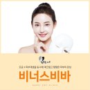 비바의원 이미지