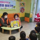 새싹과 나무어린이집 이미지