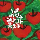 영주 28 경북인신문