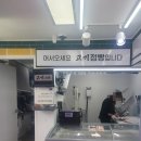아중정육점 이미지