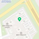 물향기마을1단지 경로당 이미지