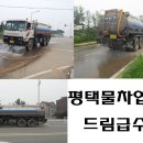 용산-현장-550 이미지