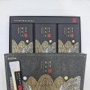 동백산삼
