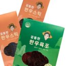 육미한우 이미지