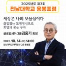 세계 그림책 마음여행 이미지