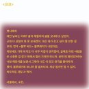 FROM 논개 | it’s 11:11