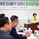 진주2024 이미지
