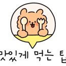 칡산에 황제보쌈 이미지