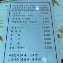 예지원 | 동두천 한정식 한우 떡갈비 한우 갈비탕 맛집 추천, 예지원 #내돈내산 후기