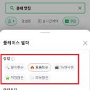 [아트센터달](4/27~)변호사 유제철의 무료 법률 1:1 전화 상담 | 네이버 플레이스 방문자 유입량을 미친듯이 올려야 하는 이유. 트래픽 프로그램 없어도 조회수 폭발하는...