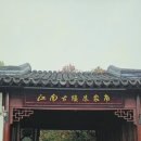 뉴진투어 이미지