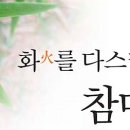 정기신한의원 이미지