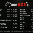 내당곱창 | 내당역 맛집 모퉁이 생고기 무려 13가지의 다양한 밑반찬이 서비스!