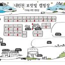 보랏빛오토캠핑장 이미지