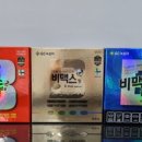 범어사메트로약국 이미지