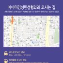 아이미김성민성형외과의원 네이버블로그
