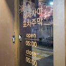 한양대(제2공학관) | 왕십리 술집, 분위기 좋은 가성비 이자카야 이찌방이야기 한양대점 솔직 방문 후기