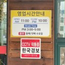 먹뱅이닭숯불구이 이미지