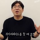 내 아들이 게이라고 ? 아들의 커밍아웃을 받은 후 아버지의 2차 커밍아웃 숙제 (눈물주의) 이미지