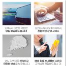 하진유통