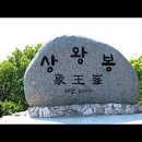남파랑길 88코스 이미지