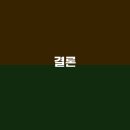 이든치과의원 이미지