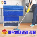 미소진산업 이미지