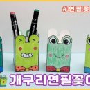 와글와글 책 놀이터 이미지