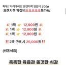달달킹