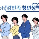내일지식창고 이미지