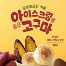 가마솥 손두부 이미지