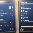 토프레소창덕점