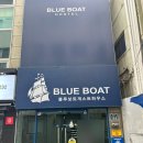 블루보트게스트하우스 | [해운대 블루보트게스트하우스] 해운대 근처 가성비 숙소 솔직 후기