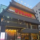 서초대로50길 79 이미지