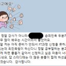 아몰랑 | 091. 아몰랑. 일단 해 보지 뭐. 안되면 말고.