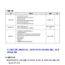 동원고등학교 이미지