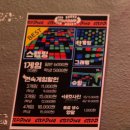 상계주공7단지.광림교회앞 | [공지] 내돈내산 노원역 데이트 스텝핑 초등학생 실내놀거리추천