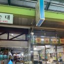 성창상회