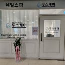롯데마트 제천점
