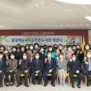 새마을작은도서관 이미지