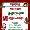 마음가GYM 이미지