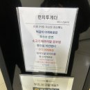 CU가산한솔타워점 | [가산] 런치투게더(위치, 꿀팁, 한식뷔페, 점심뷔페, 가산맛집, 직장인점심)